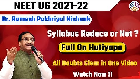 NEET 2021 Syllabus reduced or not ? | all doubts clear | Official Update ? || Neet 2021 latest news