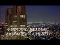 夜の銀狐 斎条史朗(G・G)