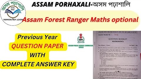 APSC ll AFS ll ASSAM FOREST RANGER ll PREVIOUS QUESTION PAPER SOLVE MATHEMATICS OPTIONAL WITH ANSWER