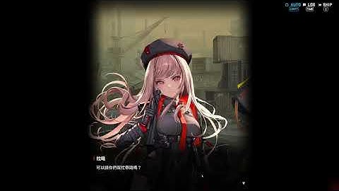 Gin-靚  9/1 NIKKE：妮姬 勝利女神 OuteR:Automata 尼爾合作 Story.I Part.1