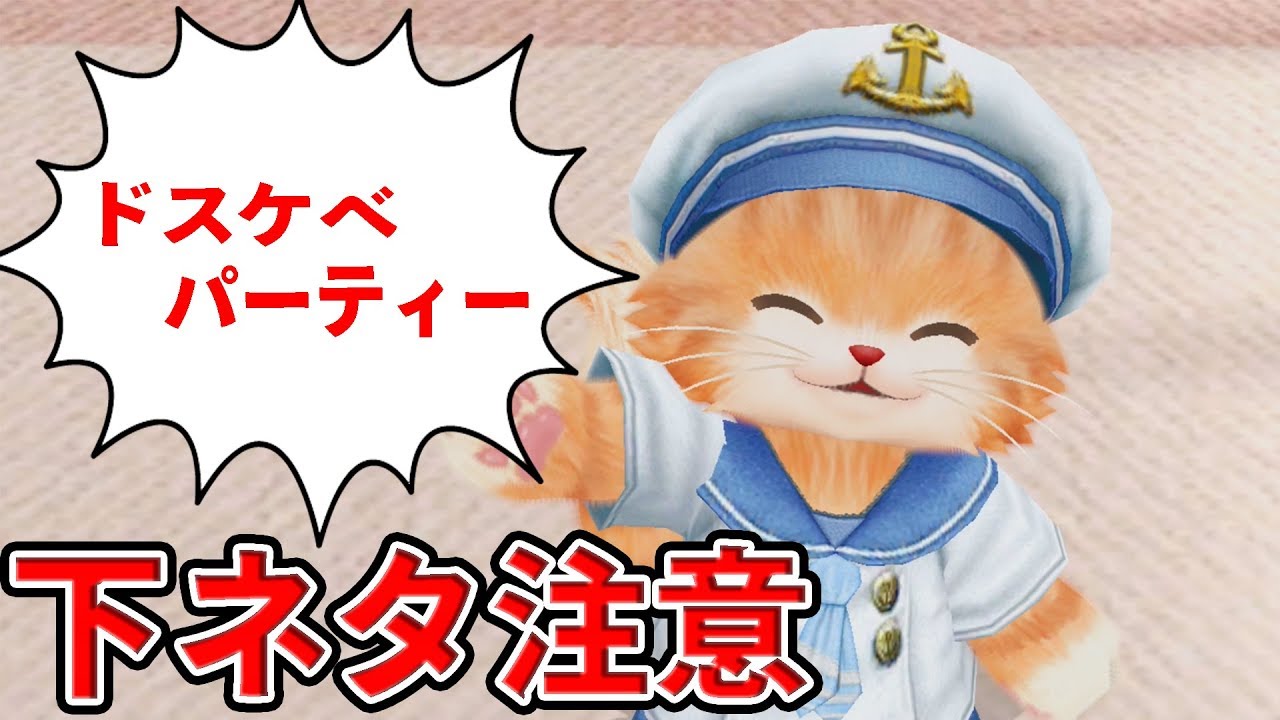 Teaching dirty jokes to JK leads to big accident Nekotomo