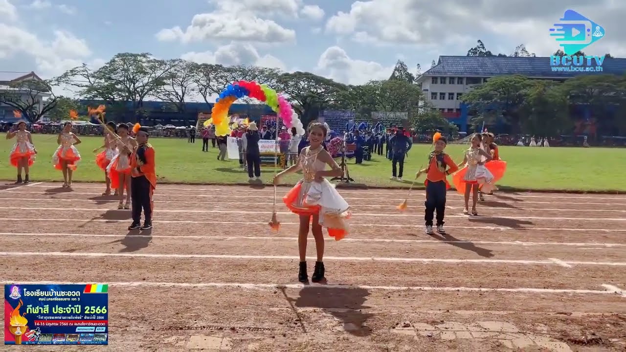 โชว์ดรัมเมเยอร์โรงเรียนบ้านชะอวด กีฬาสี ปีการศึกษา 2566