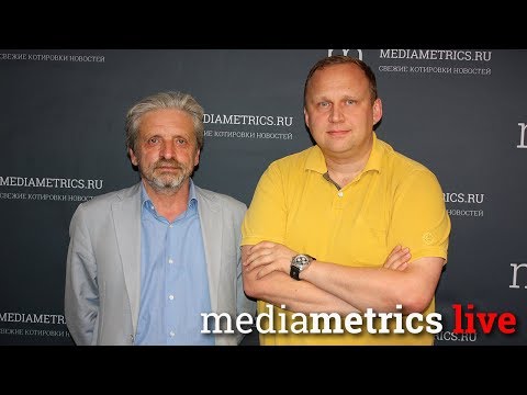 Актуальный Е-коммерс. Откуда берется трафик