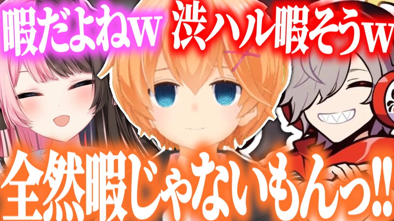 【VALORANT】ラーク役のため座学に入れず、一人ぼっちになってしまう渋ハルｗｗｗｗ【渋谷ハル/橘ひなの/だるまいずごっど/紫宮るな/濃いめのあかりん/Seoldam/CRカップ/切り抜き】