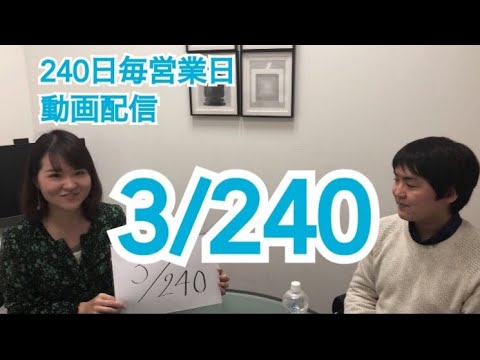 リブセンス選考中の学生に話を聞いてみた！【筑波大学大学院_有須元紀】