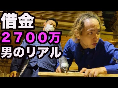 借金男の工場勤務の1日【仕事ルーティン】