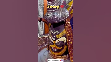 Mahakal Status 💫🩷 Mahadev Status 💫💚 Bholenath Status 💫💙#shiv #trending #shorts #Mahakal