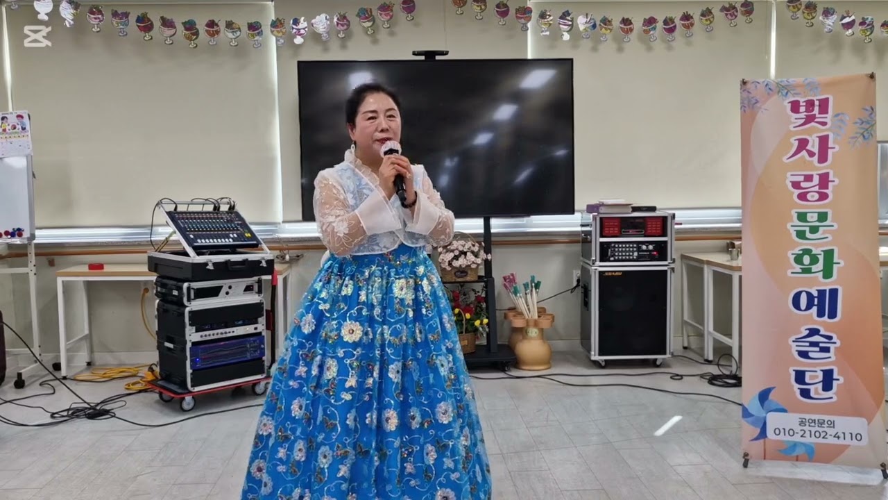 #내나이가어때서 오승근 섬마을선생님 이미자 #가수현영희  새우리함께 주간보호센터 봉사중한컷 빛사랑문화예술단 