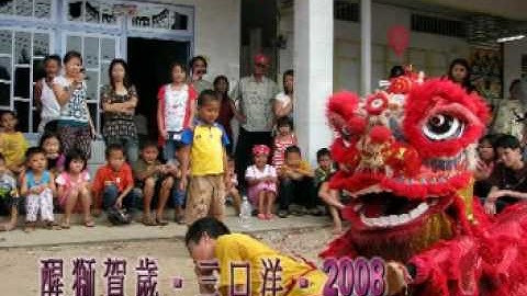 Singkawang Indonesia 005 ... Lion Dance
