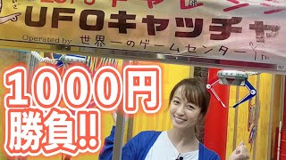 #60世界一のゲームセンターエブリデイ 行田店