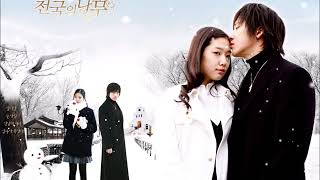 Tree of Heaven OST - 01 What should I do