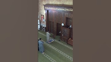 سورة الفاتحة بصوت السديس، صلاة العشاء في الاردن