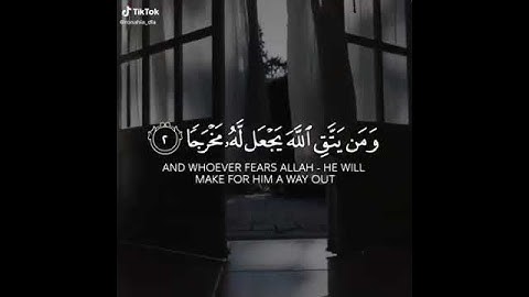 القرآن الكريم ومن يتق الله يجعل له مَخْرَجًا ماهر المعيقلي  ٢٠٢١