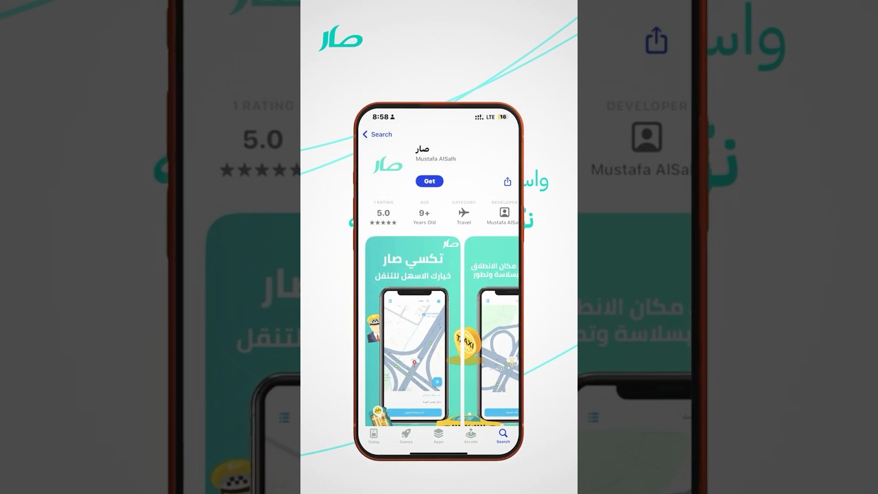 85٫000 دينار عراقي 