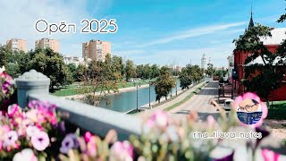 картинка: Заметки непутёвого туриста 