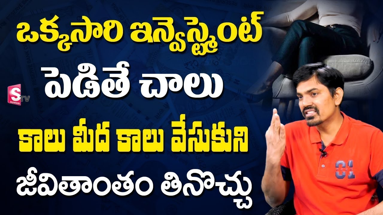 Surendra Reddy Realtor Sundara Rami Reddy - Real Estate Investment Trust | Real Estate Mutual ...