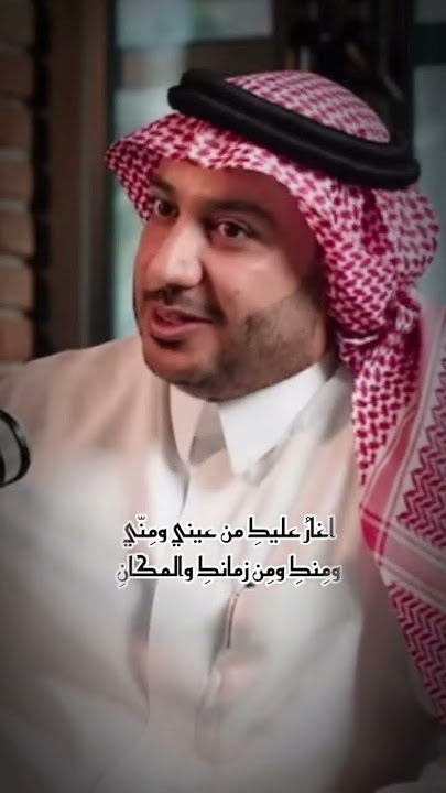 أغار عليك من عيني ومني #شعر