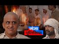 ग ज प ल स य Kkgf Episode 82 Hariyanvi Comedy Web Series 