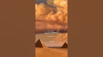 "و ما تلك بيمينك يا موسى" |تلاوة نادرة تأخذ بالألباب #المصحف #القرآن_الكريم #quran