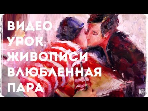 🎨Уроки рисования Лилии Степановой. Учимся рисовать. Как рисовать людей.