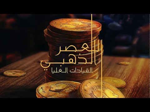 الفيتو Randar Alyoung Ft Reverie Official Audio