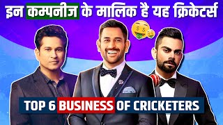 Top 6 Business of Indian Cricketers | MS Dhoni | Virat Kohli | IPL 2021