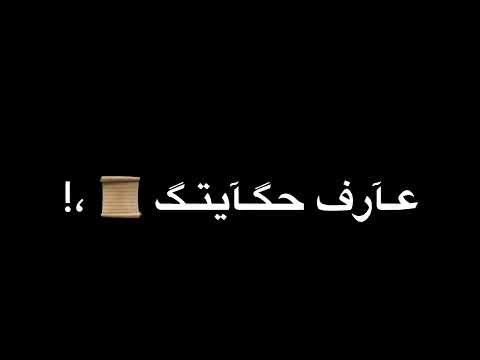 دا كله شمال وكلو متاح وكلو ماشي ماسكلي سلاح مهرجانات تصميم شاشة سوداء بدون حقوق