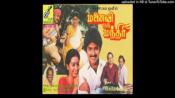 Nee Paakama Poriye - Manaivi Oru Mandhiri (1988)