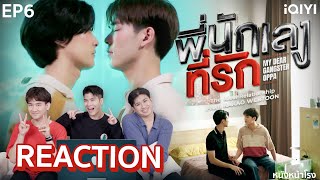 [EP.6] ENG SUB REACTION พี่นักเลงที่รัก MY DEAR GANGSTER OPPA | หนังหน้าโรง #GangsterOppaEP6