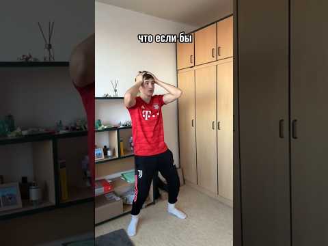 Какая травма была самой жёсткой☠️?#shorts #football #futbol #футбол #sport