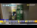 「招待所」藏商辦最高樓層 一樓遭開槍疑示威警告@newsebc