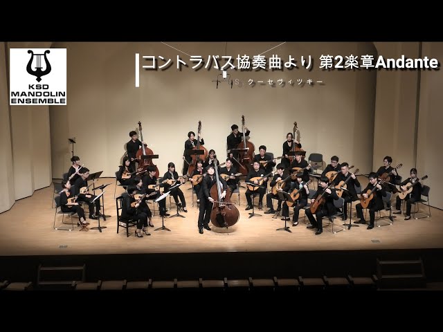 Double Bass Concerto,Op.3 2nd movement - S.Koussevitzky