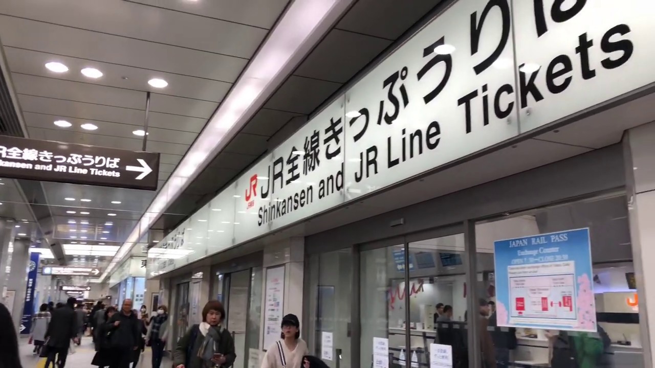 東京駅の八重洲中央口の改札口前の風景です／It is the scenery in front of the ticket gate of ...