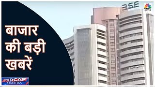 Top Business News Headlines Of The Day | Midcap Mantra