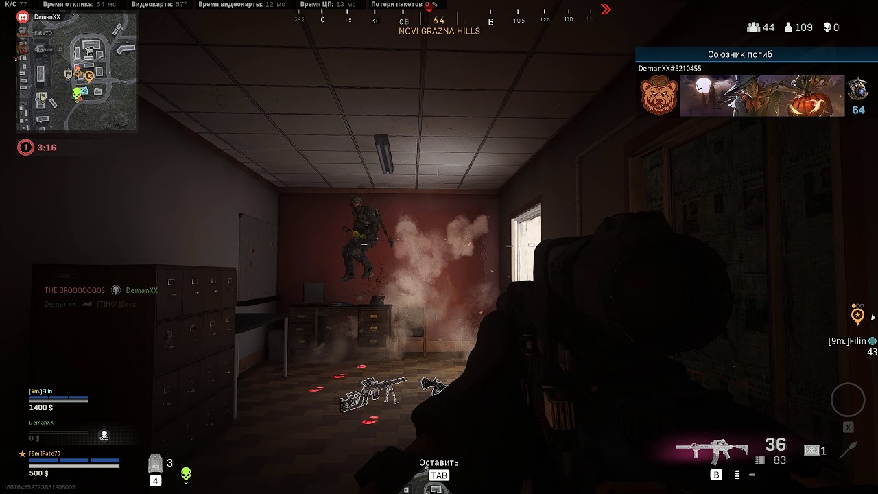 Call of Duty  Modern Warfare War Zone ( Март 2021)