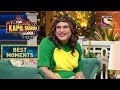 Sapna's 'Baccha' Massage | The Kapil Sharma Show Season 2 | Best Moments