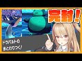 【ポケモン剣盾】環境に多いカビゴンの倒し方教えます!!【ゲーム部/夢咲楓】