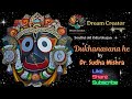 Dukhanasana he by dr sudha mishra edited by sujit madhual jitu