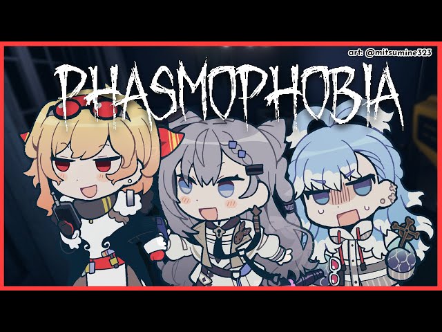 【Phasmophobia】im coming for ya'【Kaela / Zeta / Kobo | hololiveID】のサムネイル