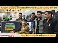 #samsung Panel Ckv Line #full Short Repair | Short❌Ckv Track को कैसे पहचाने❗ Led Tv Repairing Course