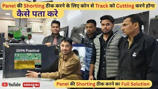 Panel Ckv Line Short Repair Shortckv Track क कस पहचन Led Tv Repairing Course