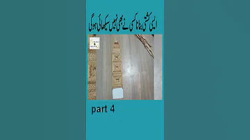 How to Make Popsicle stick boat craft / Bamboo Boat Making part 4  /خوبصورت کشتی بنانا سیکھیں