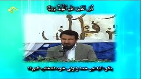 الأنعام 12-30 - القارئ محمد حسين سعيديان