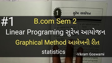 #1 Linear Programming સુરેખ આયોજન | Graphical Method | B.com Sem 2 | Statistics