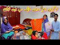 Khushkhabari dher sari shopping sab bahut khush  ijaz village vlogs 