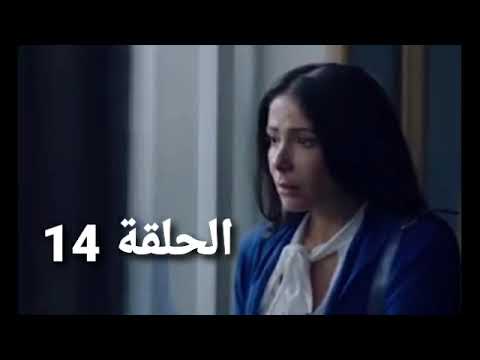 مسلسل لعبة نيوتن الحلقة  مسلسل لعبة نيوتن