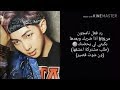 رد فعل نامجون من Bts اذا ضربك رد فعل نامجون من Bts اذا ضربك