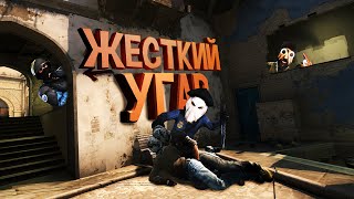 Дико угараю с другом в Counter-Strike: Global Offensive