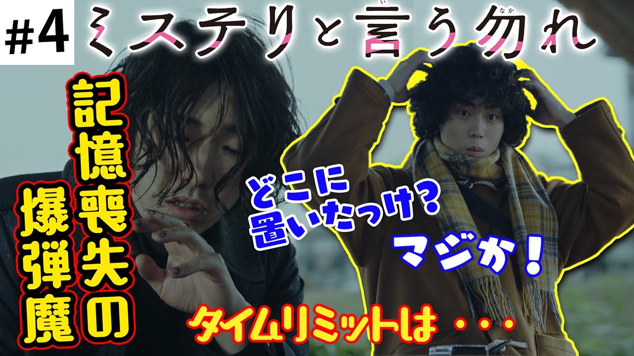 と言う