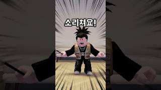 착한아빠 나쁜아빠 #서울놈과시골놈 #극과극